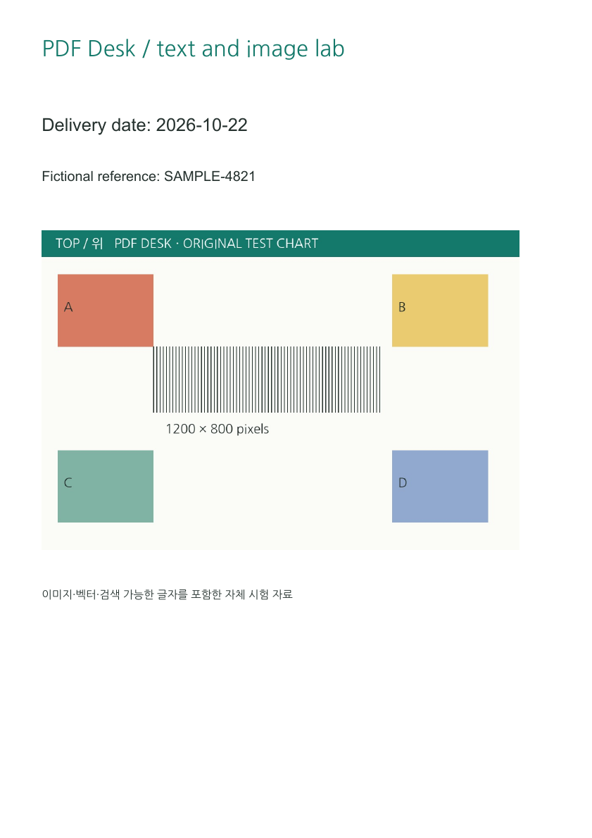 Educational crop failure · text outside the view. A smaller display area hides the top of the page. This is neither secure redaction nor a PDF Desk crop feature.